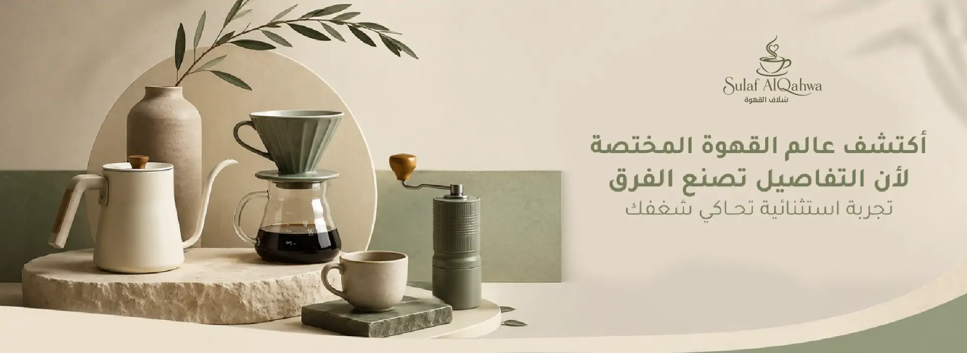 furniture-slideshow
